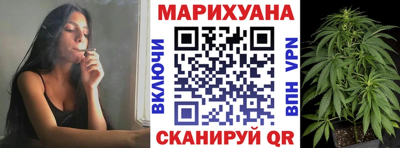 МАРИХУАНА OG Kush купить наркоту Ирбит